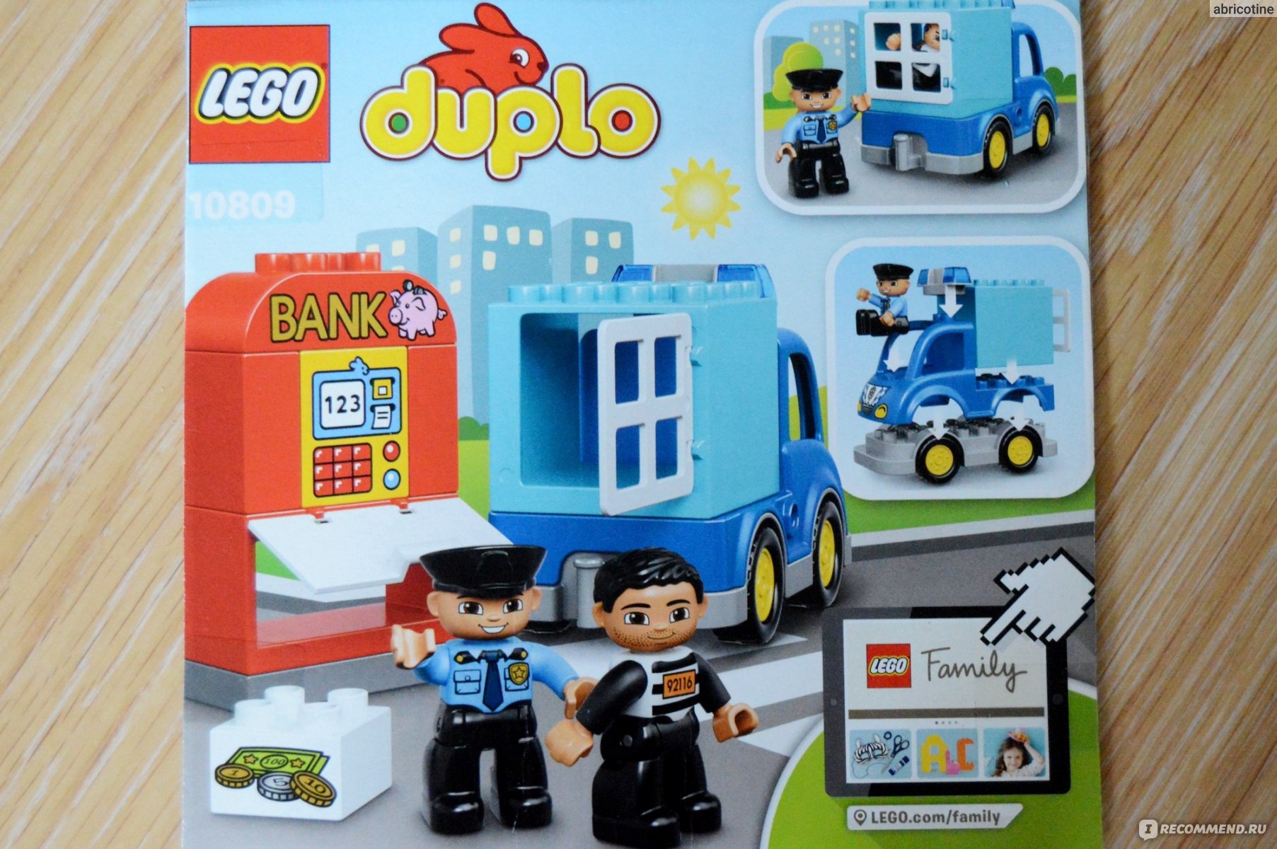 Lego Duplo Полицейский патруль 10809 - «Классная машинка + две интересные  фигурки = отличный мини-набор Lego Duplo» | отзывы