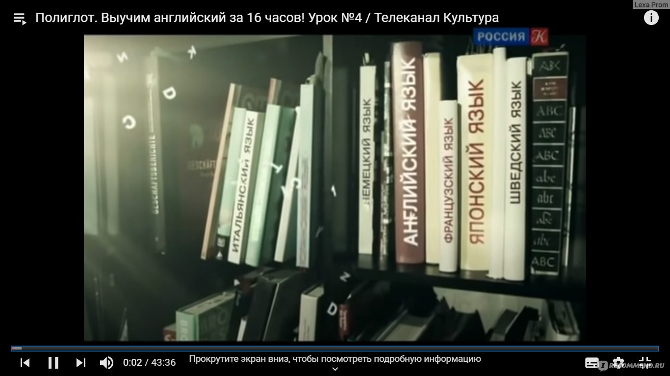 Скачать курс «Полиглот - немецкий за 16 часов [ год ]» [Дмитрий Петров]