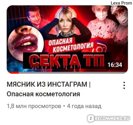 Катя Самбука — Неолурк, народный Lurkmore