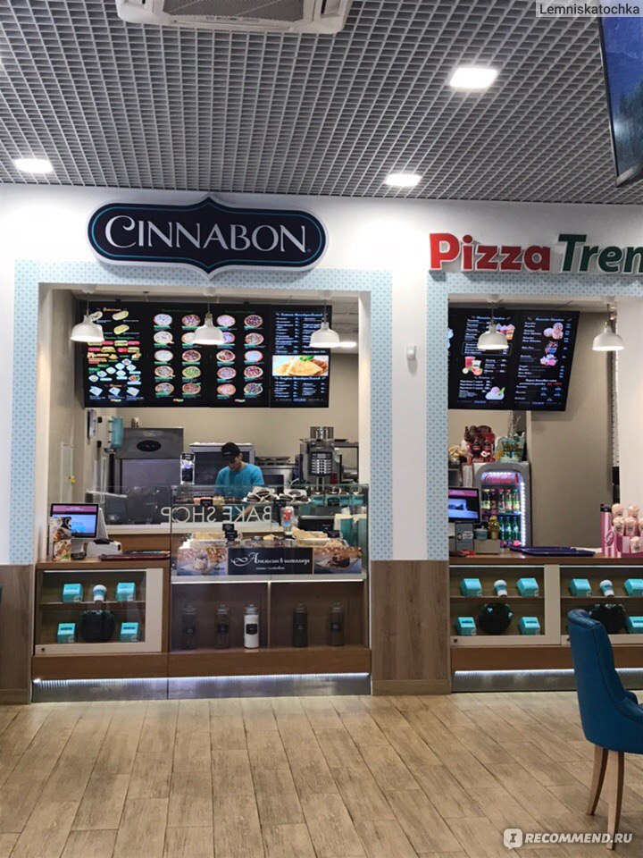 Пицца trento в кафе cinnabon