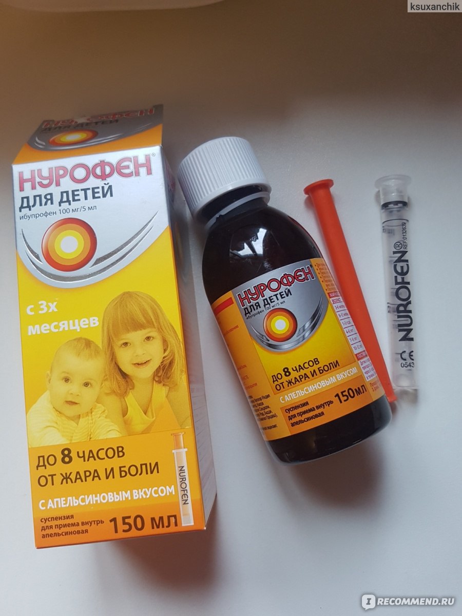 Нурофен сироп от жара детский