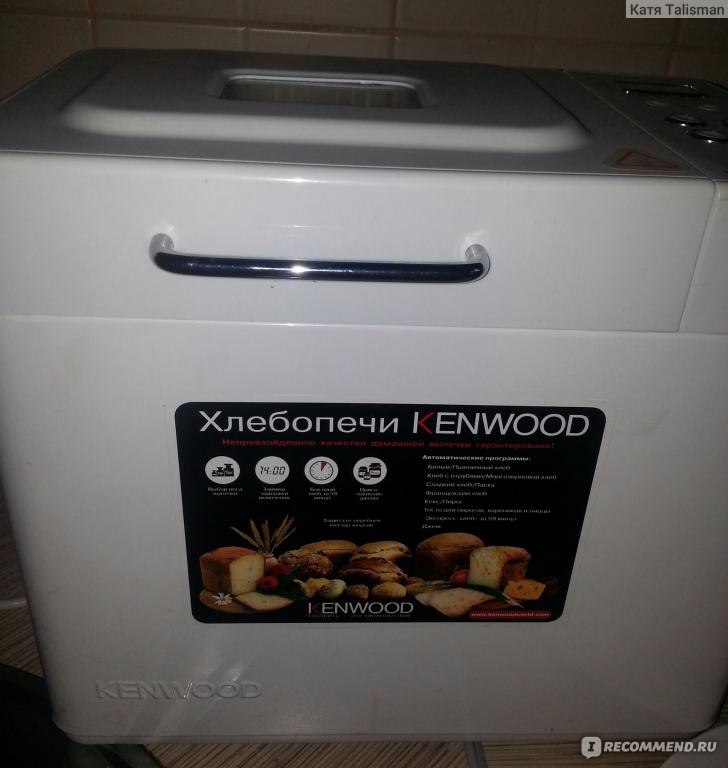 Kenwood bm250 тесто для пиццы