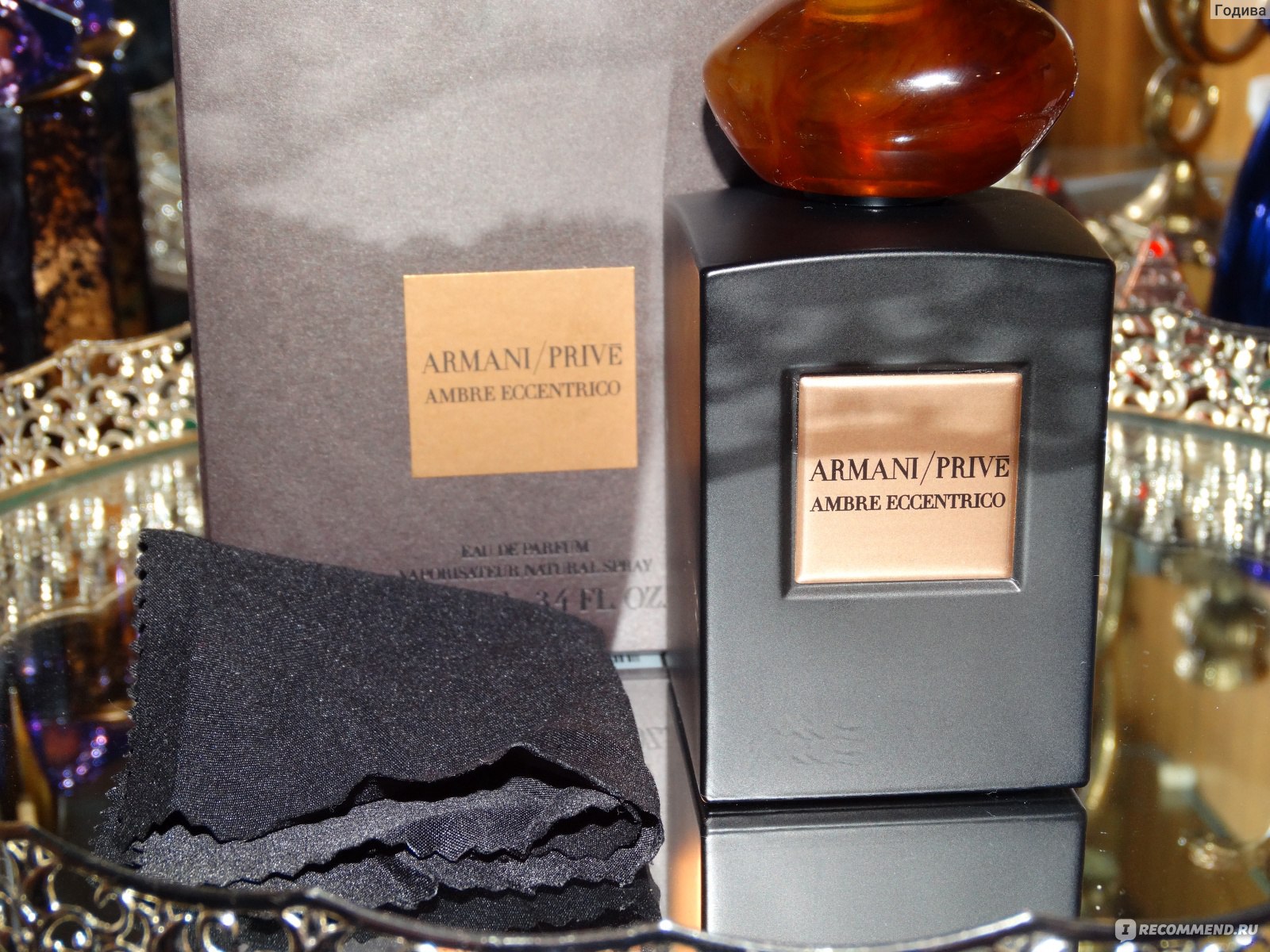 Ambre eccentrico giorgio deals armani