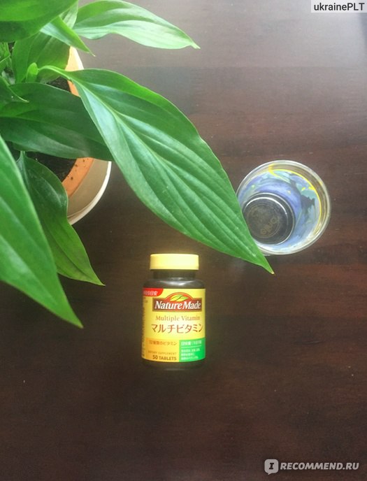 Витамины Nature Made multiple vitamin Комплекс витаминов и минералов ...