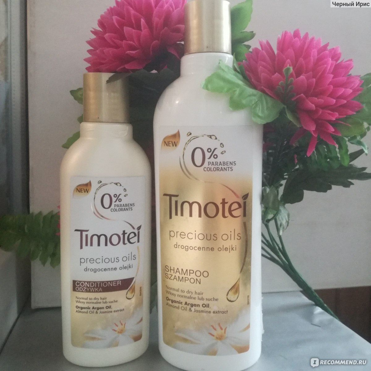 Бальзам для волос timotei precious oils драгоценные масла