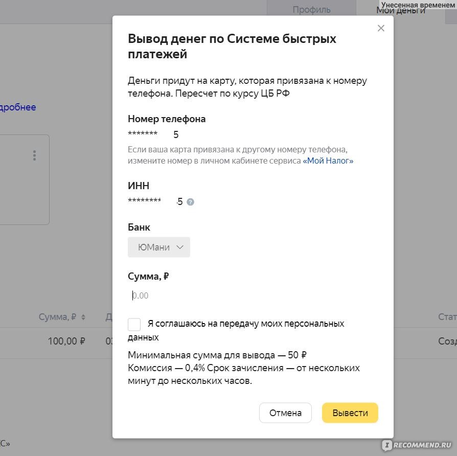 Сайт tasks.yandex.ru - сайт Яндекс Задания - «1000 в день легко🙀Толока  уходит сюда. Сайт для работы онлайн из дома. Обновление после 4 месяцев  работы. Снова меняю оценку. Минусы и плюсы работы на