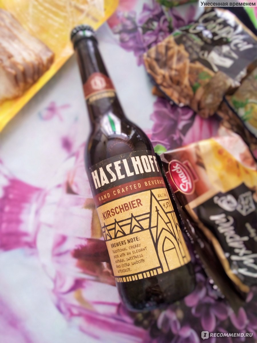 Пиво Haselhoff Kirschbier - «Вишневый крафт от Вятича или мое знакомство с  этим видом пива. Haselhoff Kirschbier герой отзыва + фото» | отзывы