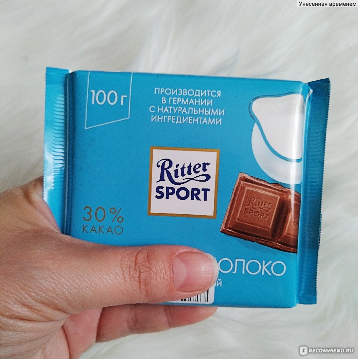 Шоколад Ritter Sport элитный Горький