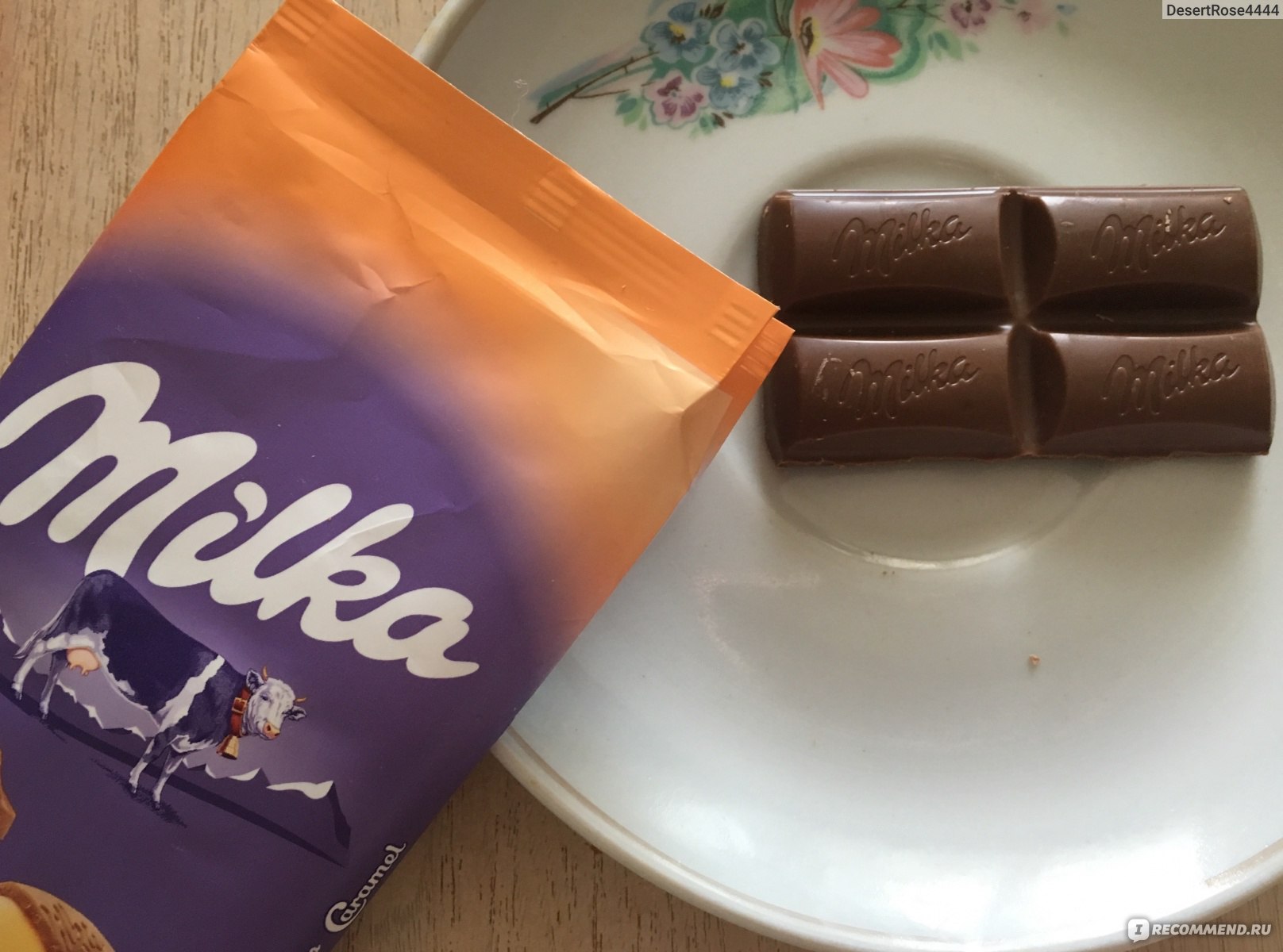 Milka со сгущенкой