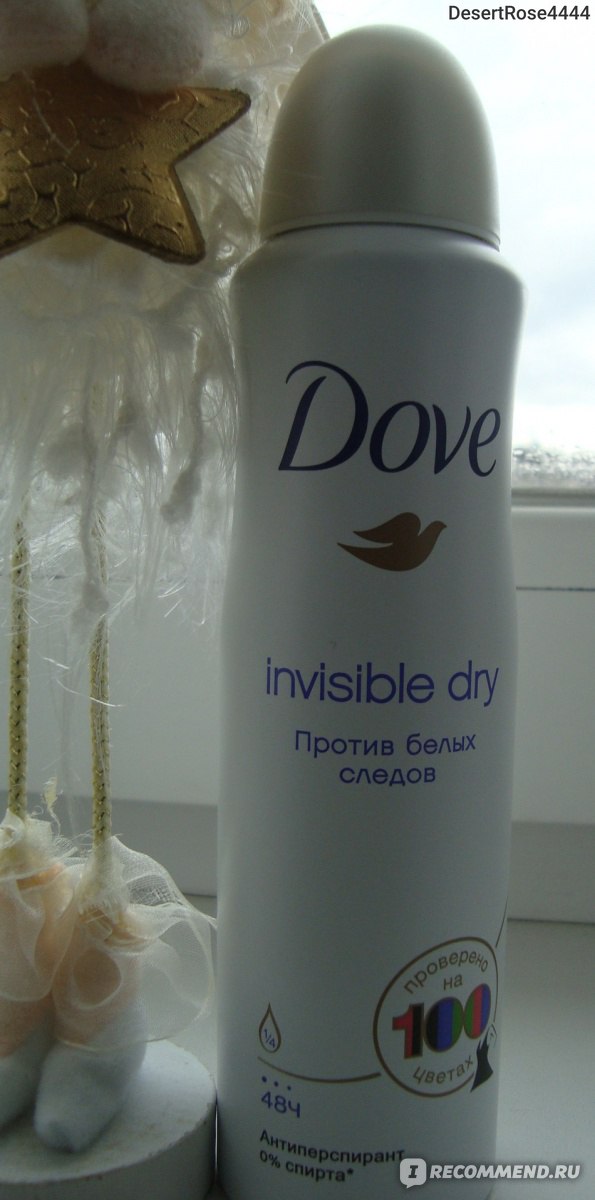 Дезодорант-антиперспирант Dove "Invisible Dry" Невидимый спрей ...