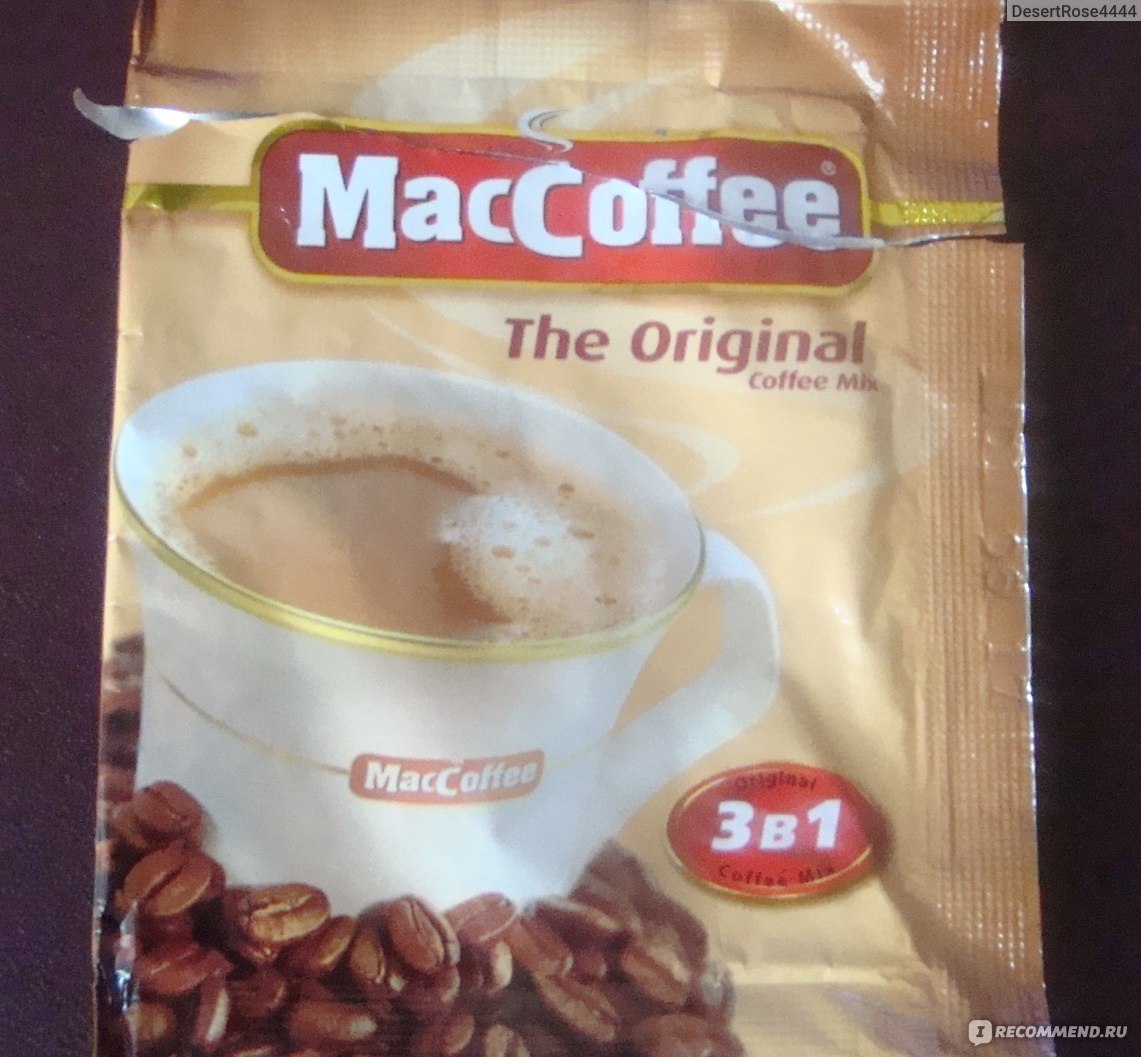 Кофе MACCOFFEE Классик 90г