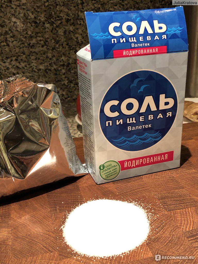 Кварта соль