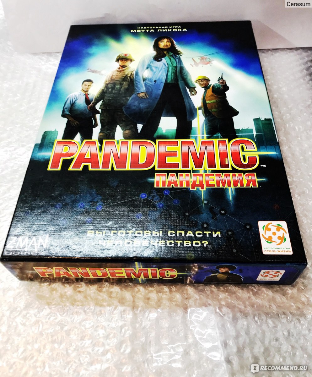 Пандемия (Pandemic) - «Поможет изучить географию, погрузиться в мир  персонажей и прочувствовать атмосферу спасателей мира. » | отзывы