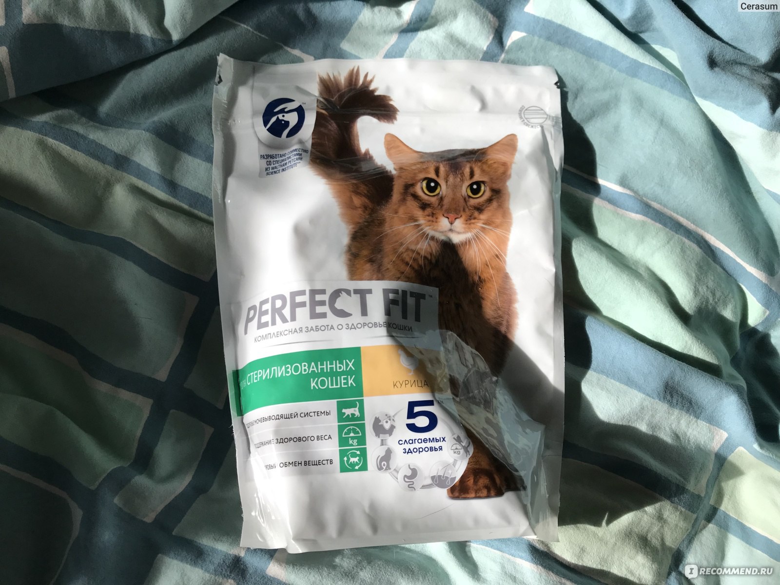 Влажный корм PERFECT FIT™ Sterile для стерилизованных кошек, с