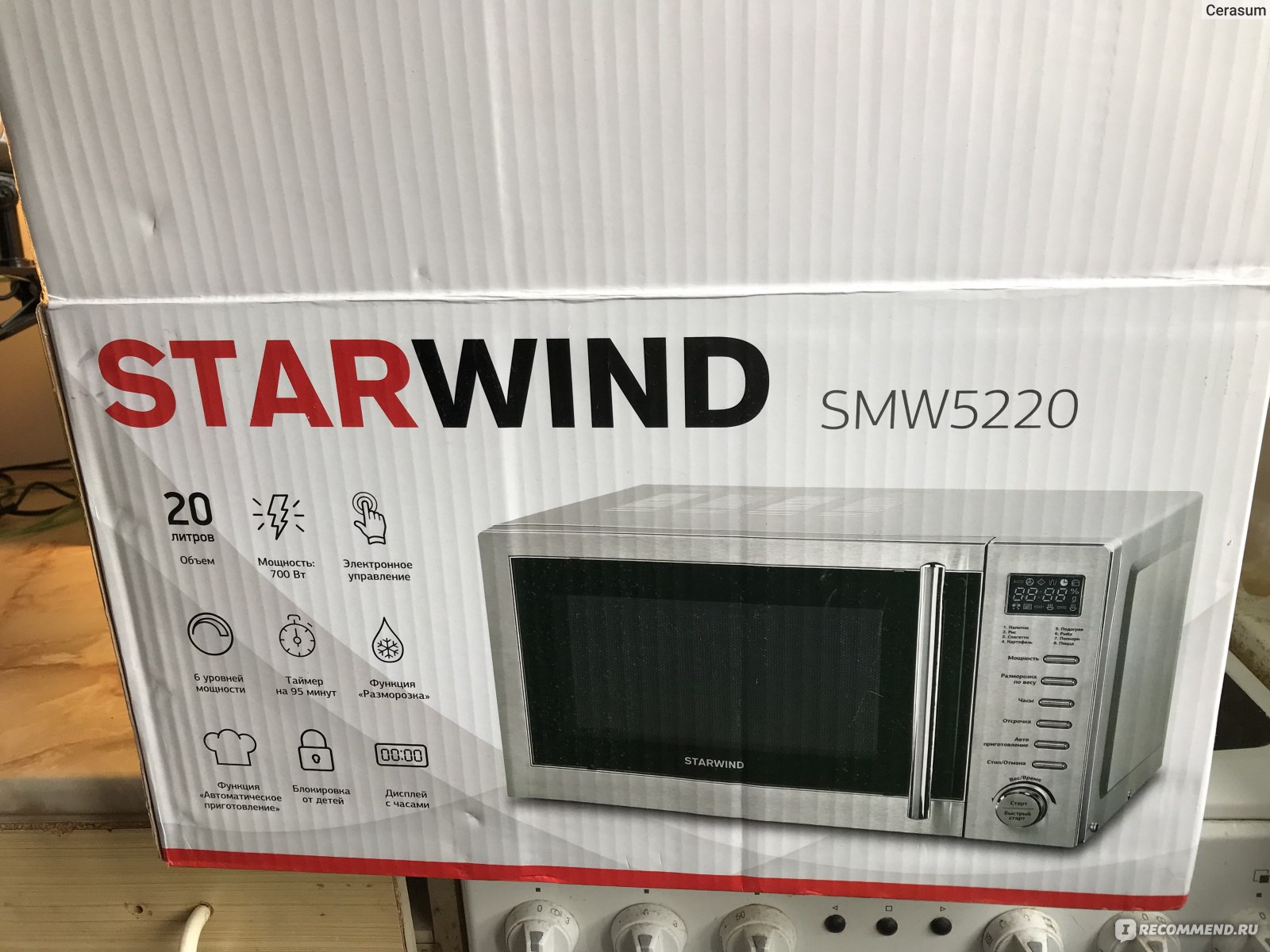 Микроволновая печь Starwind SMW5220