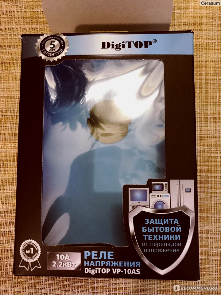 Реле напряжения DigiTOP Vp-10AS