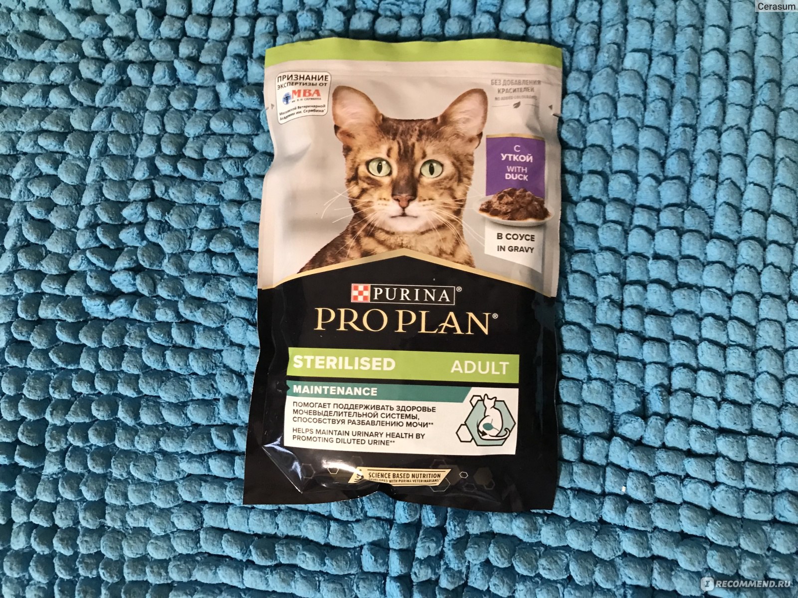 Корм для кошек Purina Pro Plan Nutri Savour нежные кусочки с уткой в соусе  - «Приятный вкус для моего кота - радуется, ест, ходит в туалет и  получается профилактика заболевания вместе с