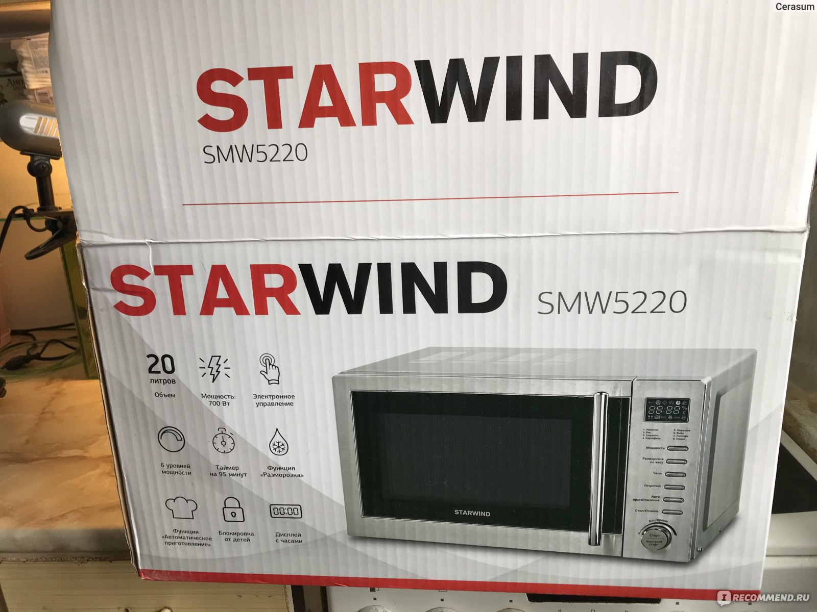 Микроволновая печь Starwind SMW5220