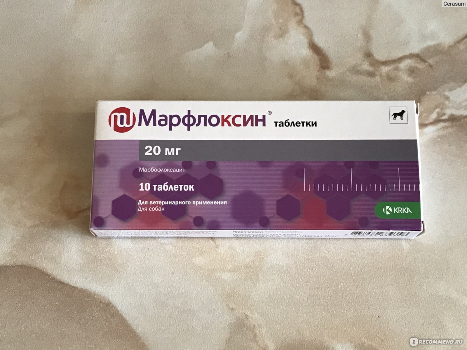 Марфлоксин инструкция для кошек