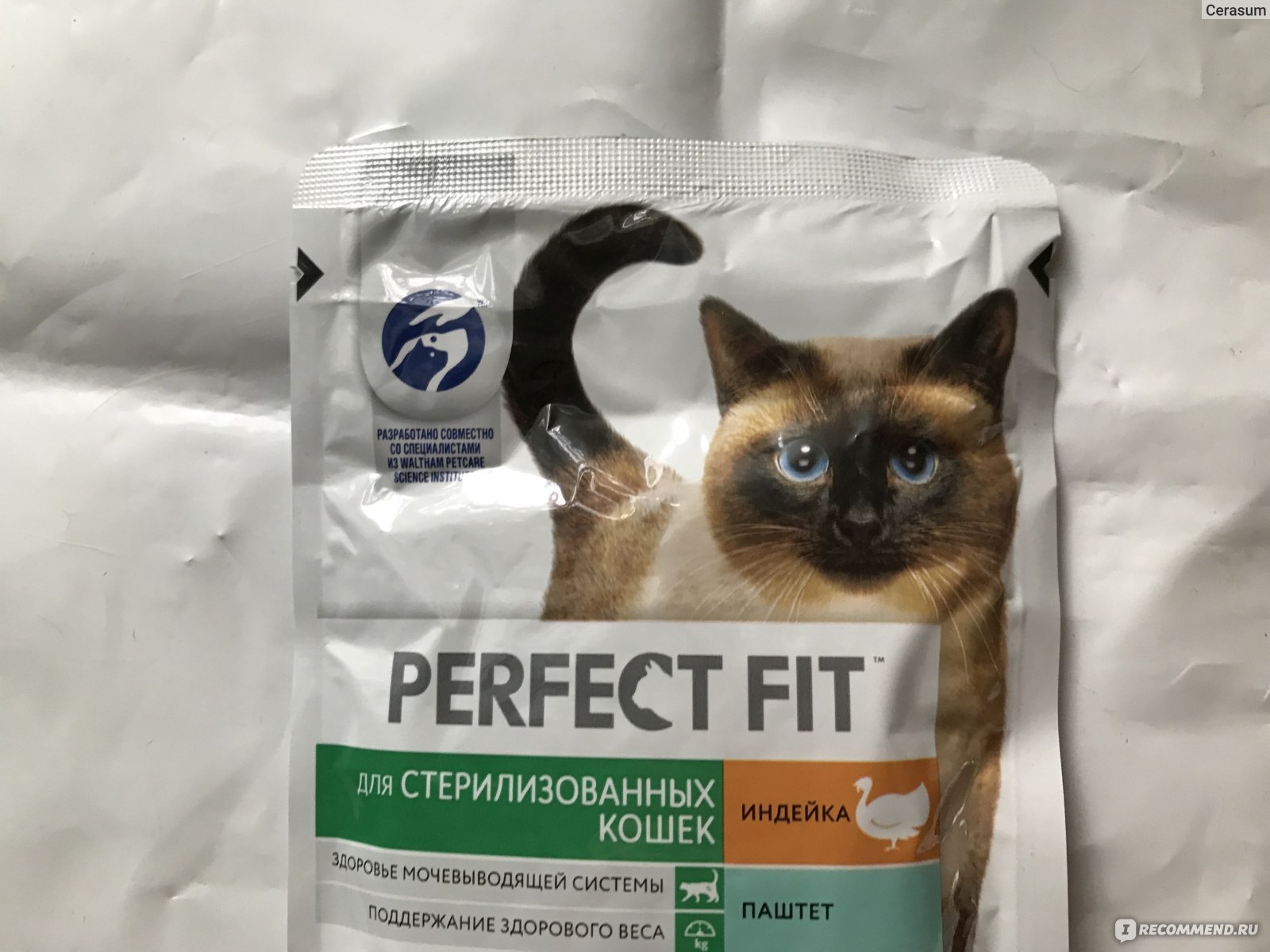 Корм для кошек PERFECT FIT для стерилизованных, паштет с индейкой - «Новый  корм для кота в виде паштета приглянулся питомцу и помог нам не допустить  обострения цистита» | отзывы