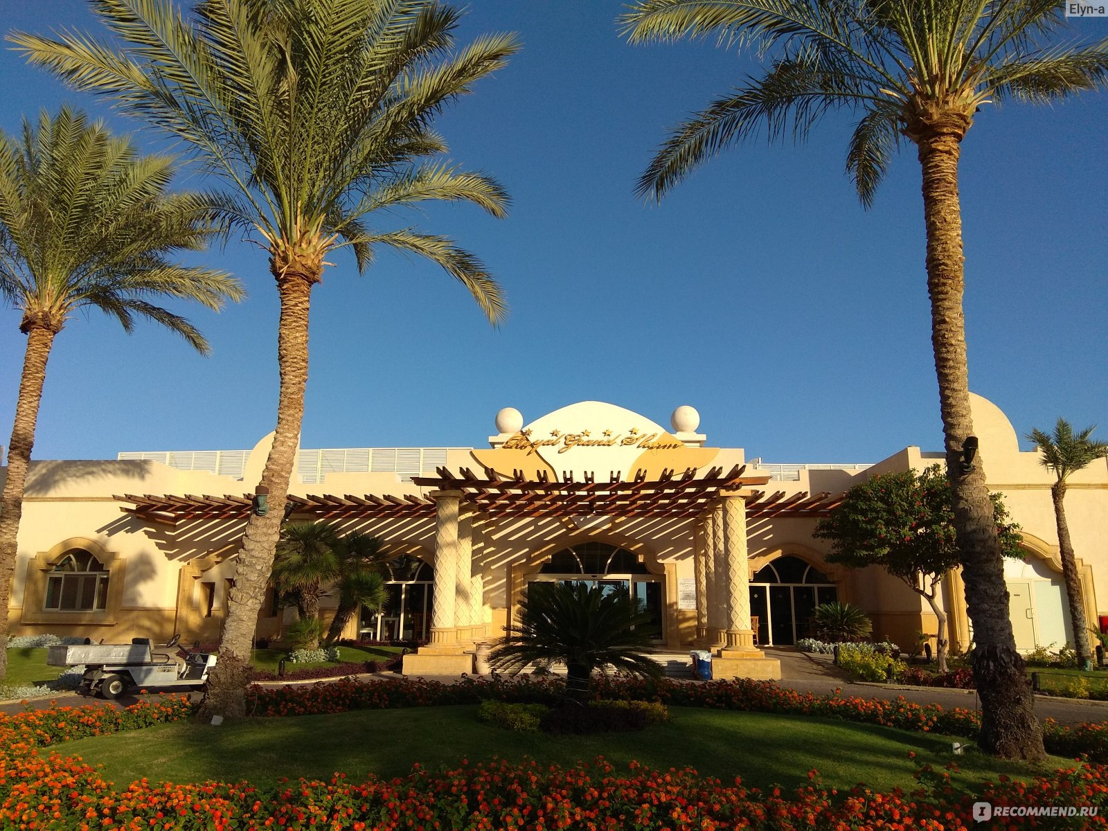 Гранд отель шарм египет шарм эль шейх фото