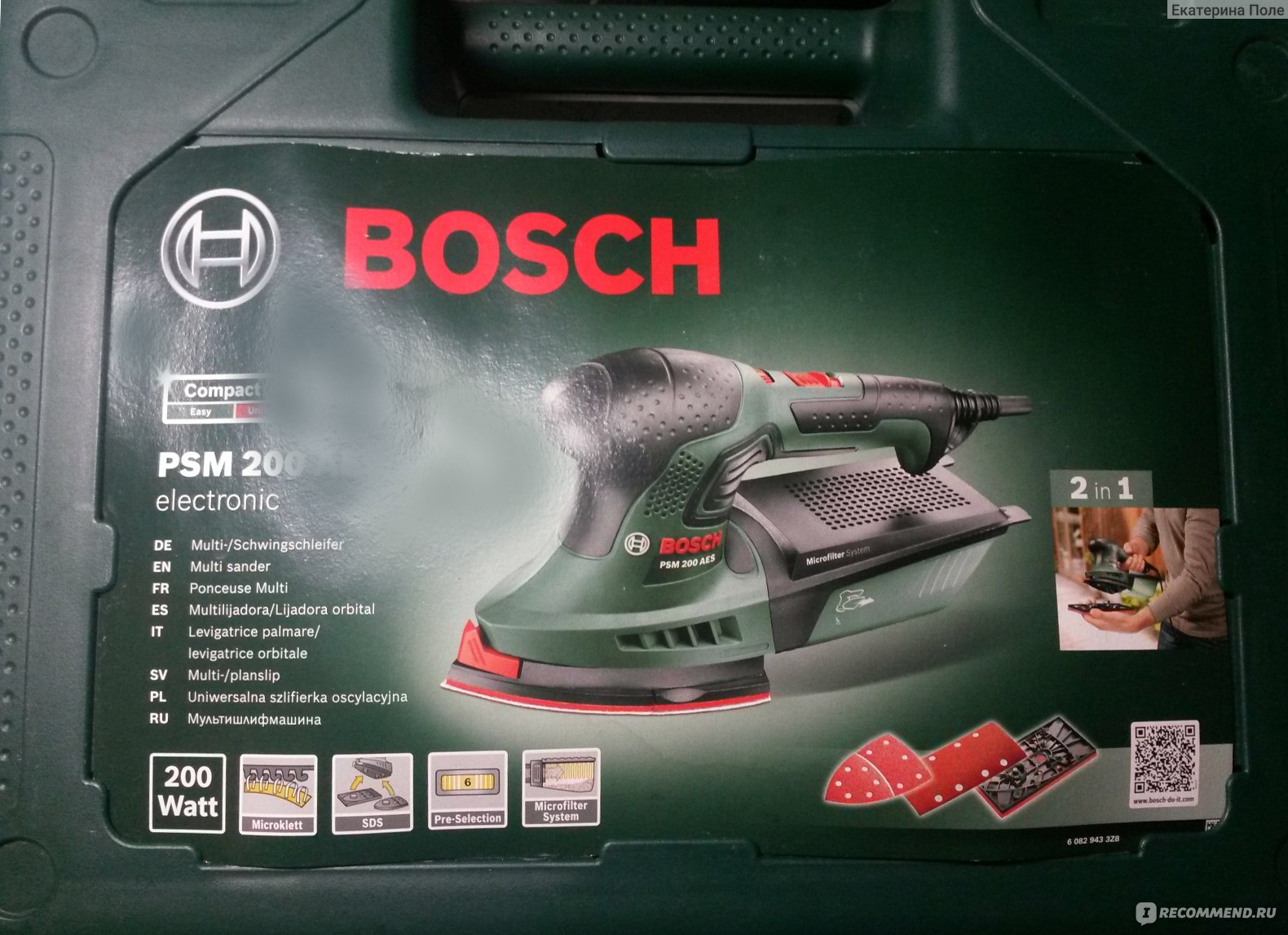 Шлифовальная машина BOSCH PSM 200 AES - «Опыт использования шлифовальной машины  Bosch PSM 200 AES» | отзывы