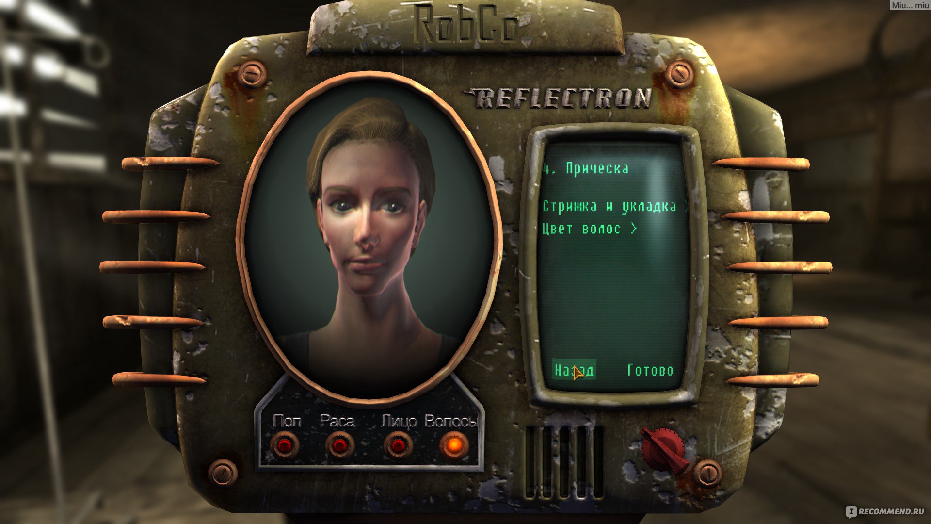Fallout new vegas игровые автоматы онлайн казино вулкан internet kazino 777 com