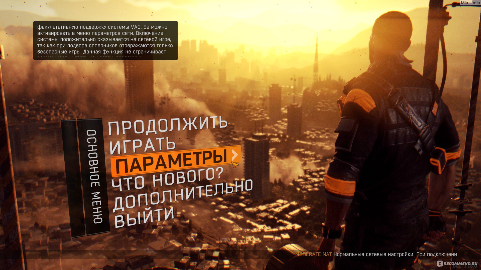 Dying Light - «Игра, которая не оставит вас равнодушным.» | отзывы