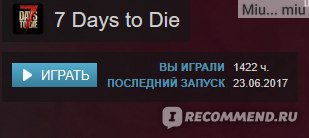 Как сделать окно в 7 days to die