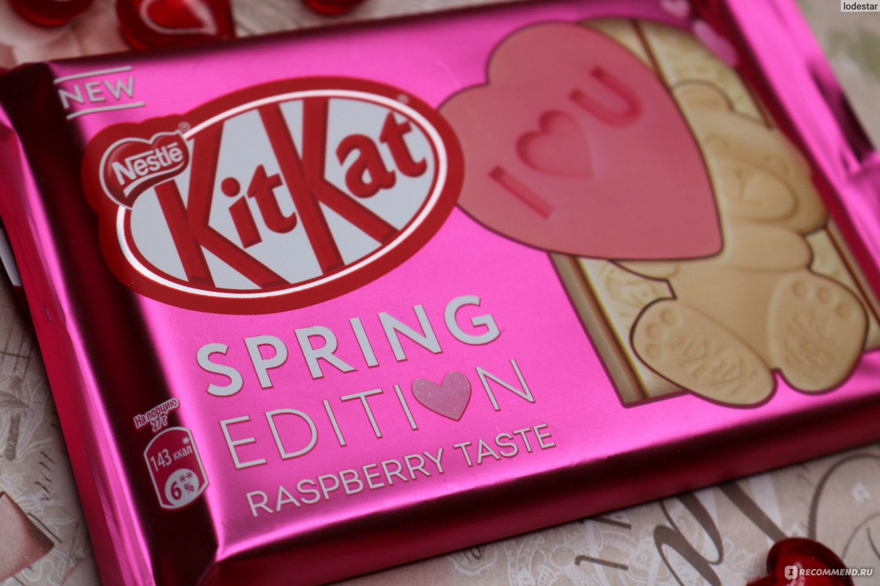 Kitkat шоколад Love