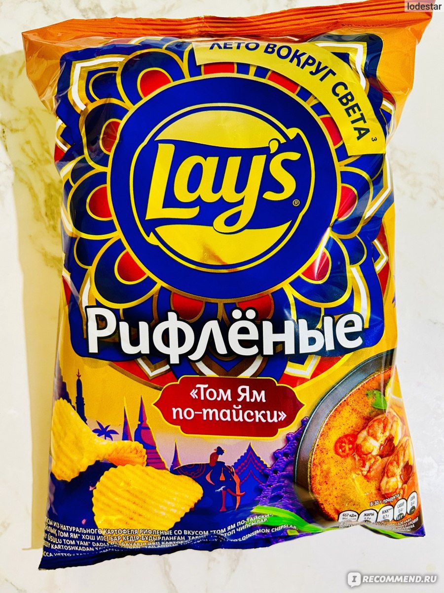 Чипсы картофельные Lays рифлёные 