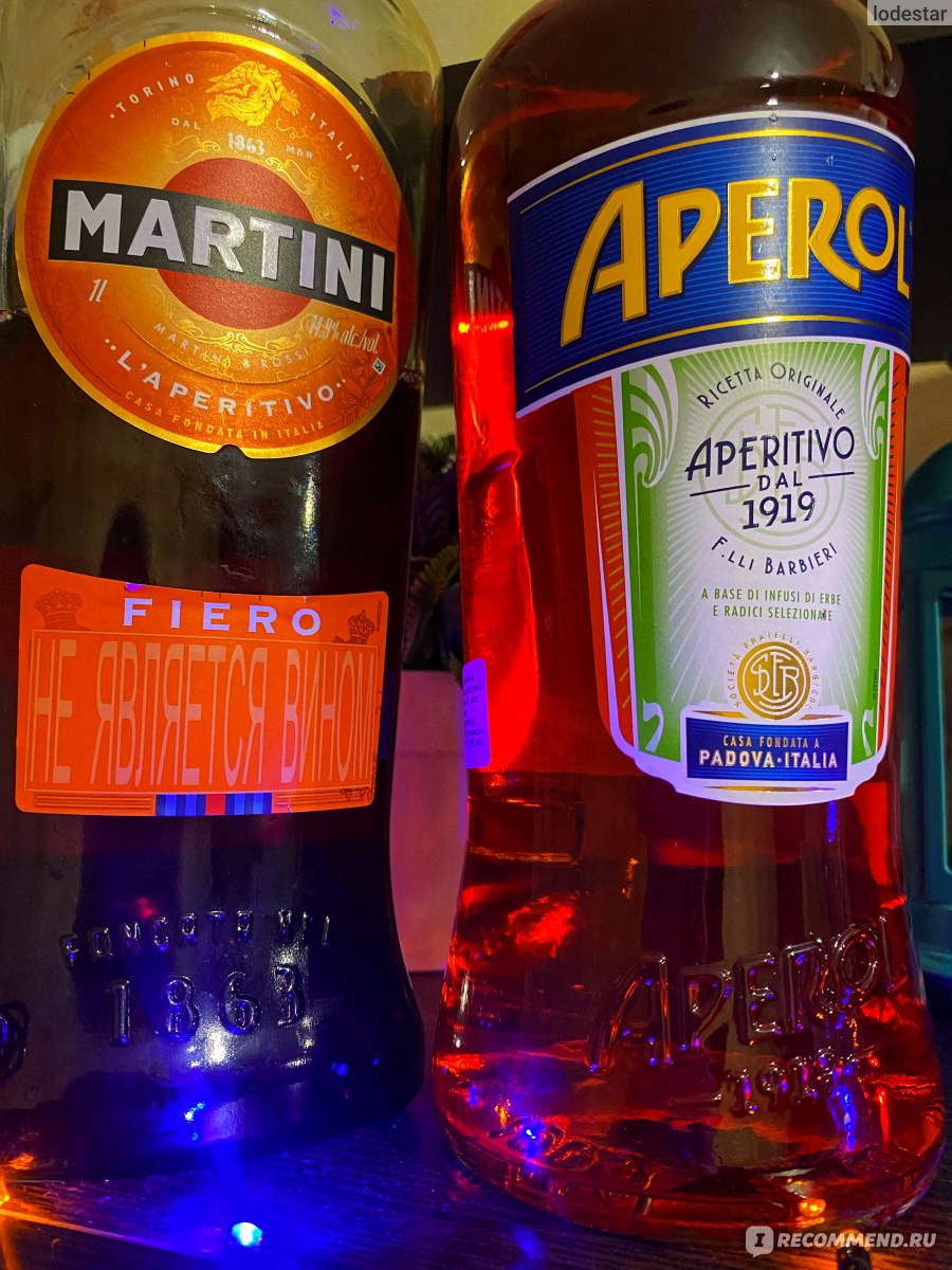 Сладкая настойка Aperol aperitivo - «Моя попсовая любовь: Aperol Aperitivo.  🧡 🍊Сравнение с Martini Fierro» | отзывы