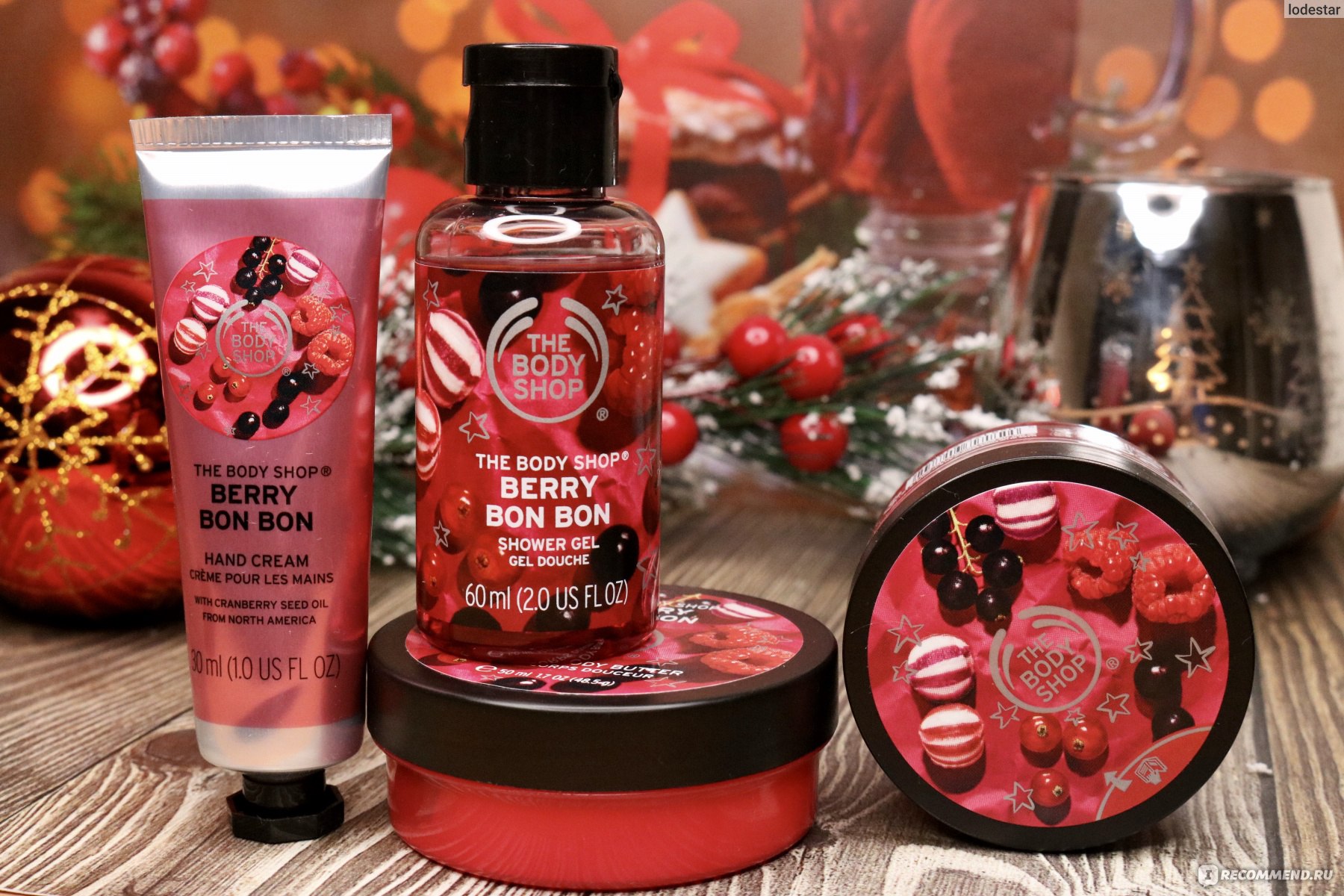 Body shop Новогодняя коллекция