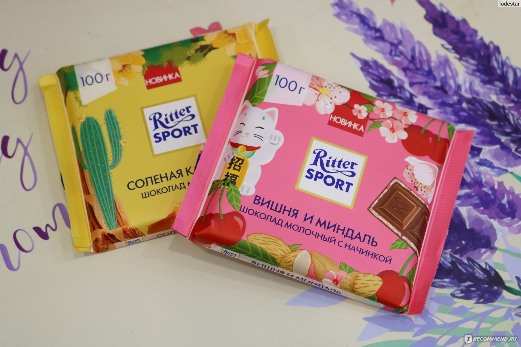 Шоколад Ritter Sport миндаль в карамели молочный