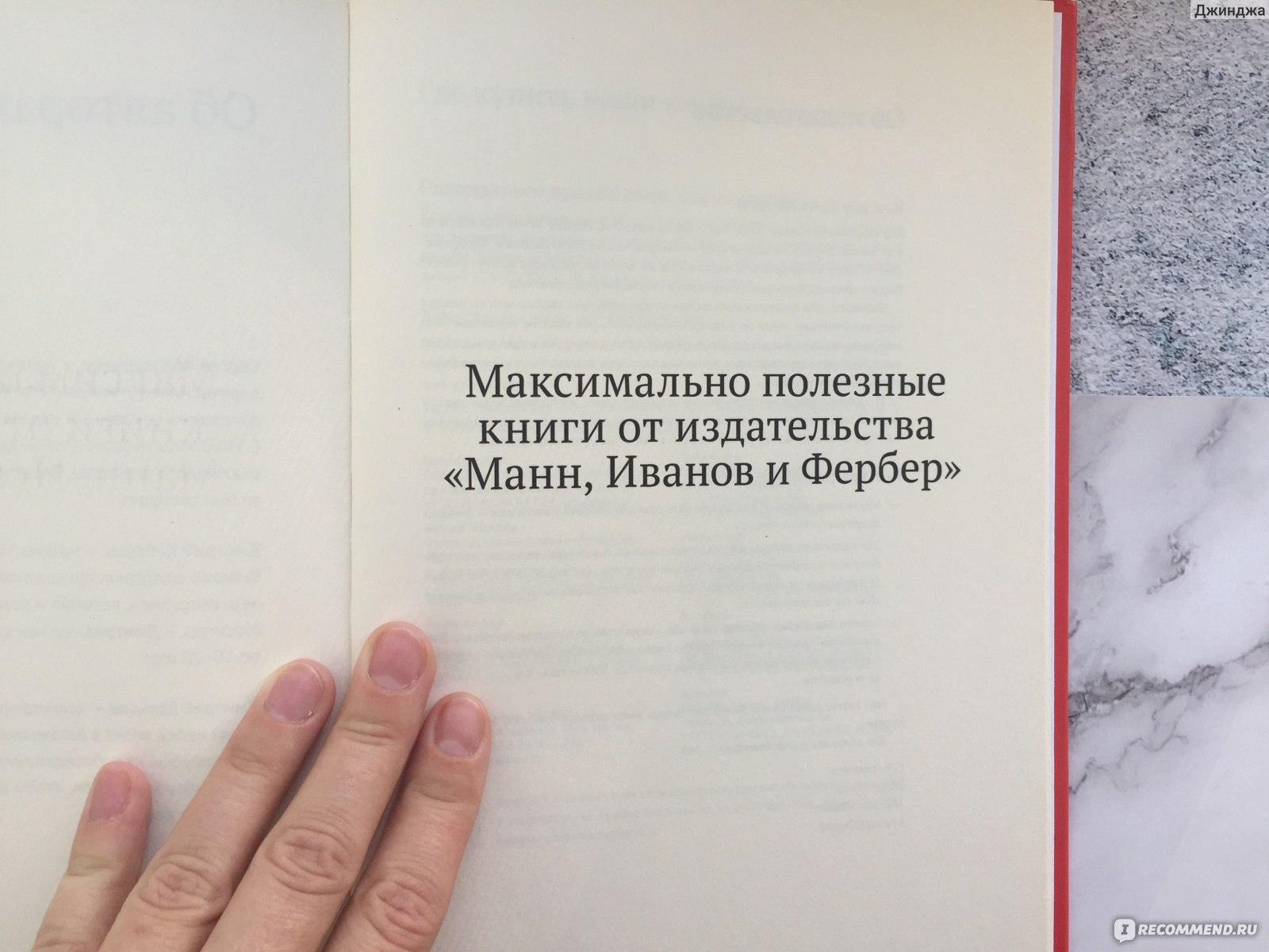 Читать книгу пустышка 8. Самые бесполезные книги.