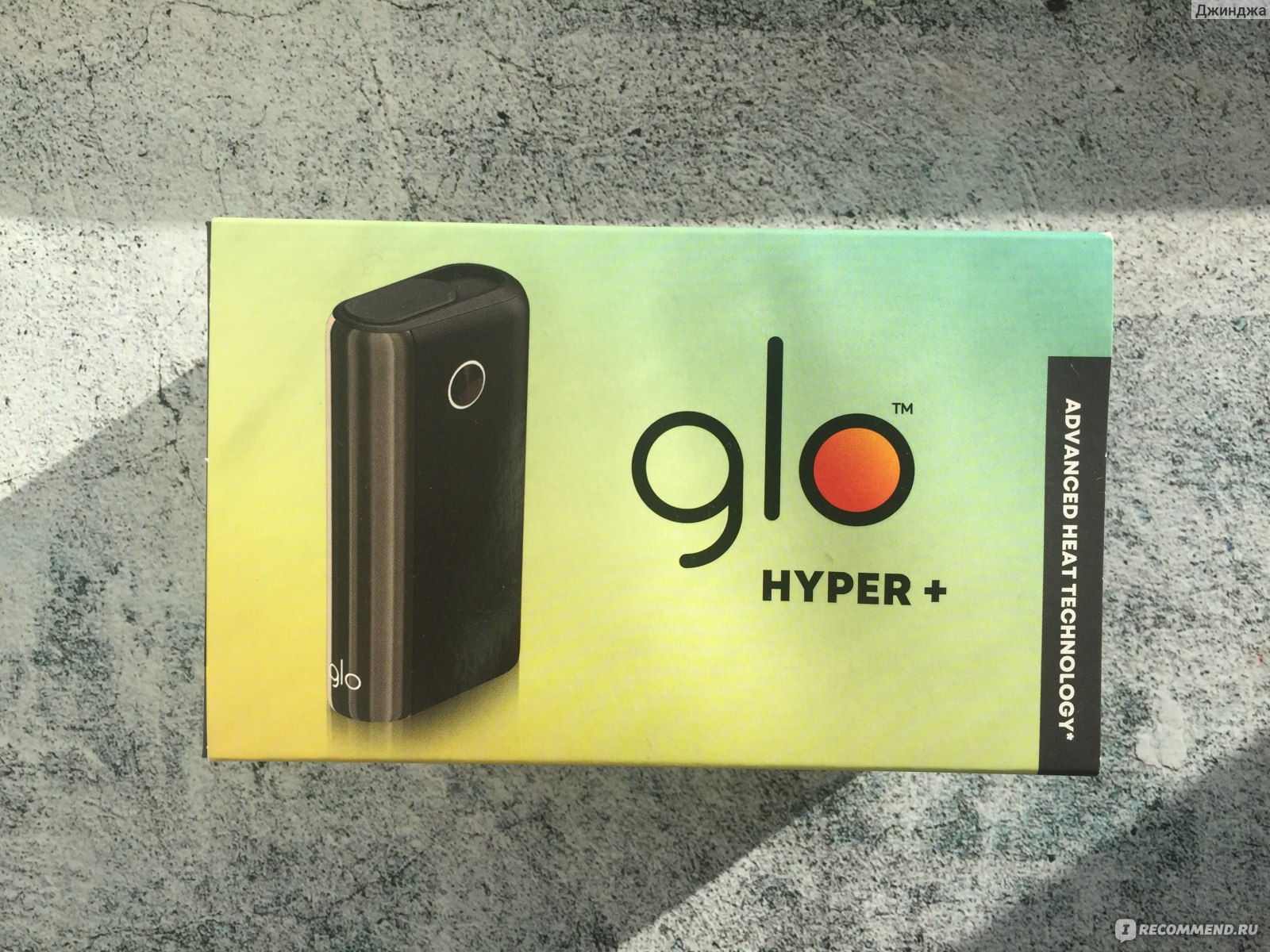 Система нагревания табака Glo Hyper Plus фото