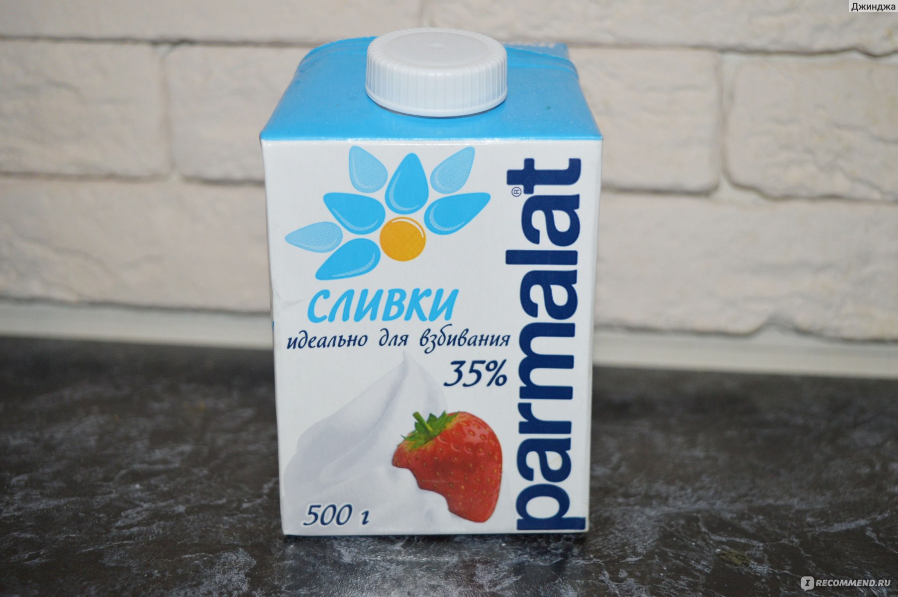 Сливки для взбивания Parmalat Panna da montare 35% - «Крем вышел с первого  раза=)) ввиии)) Подробная инструкция как сделать взбитые сливки.» | отзывы