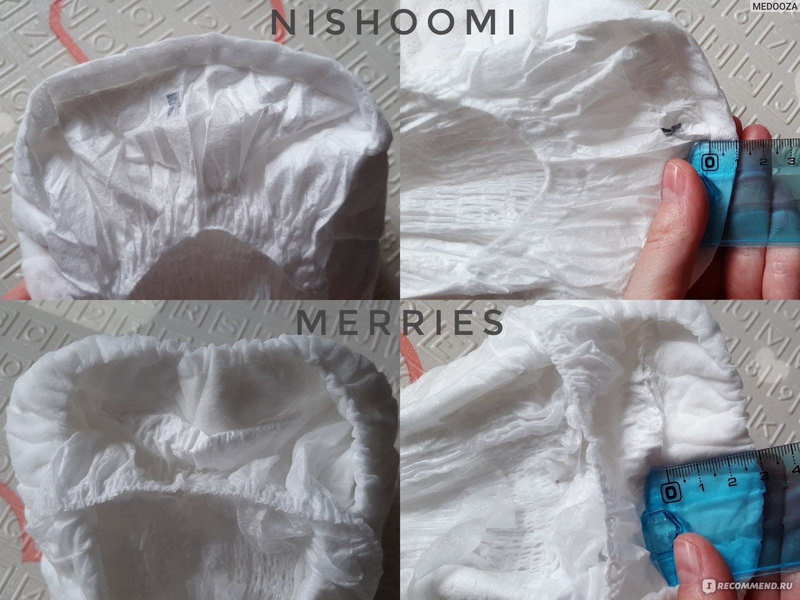 Сравнение подгузников Nishoomi и Merries. Ширина внутреннего впитывающего слоя, около резиночек вокруг ножек.