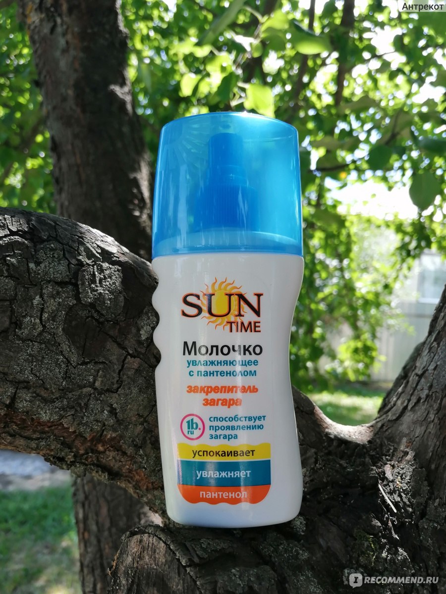 Молочко увлажняющее с пантенолом закрепитель загара SUN TIME ...