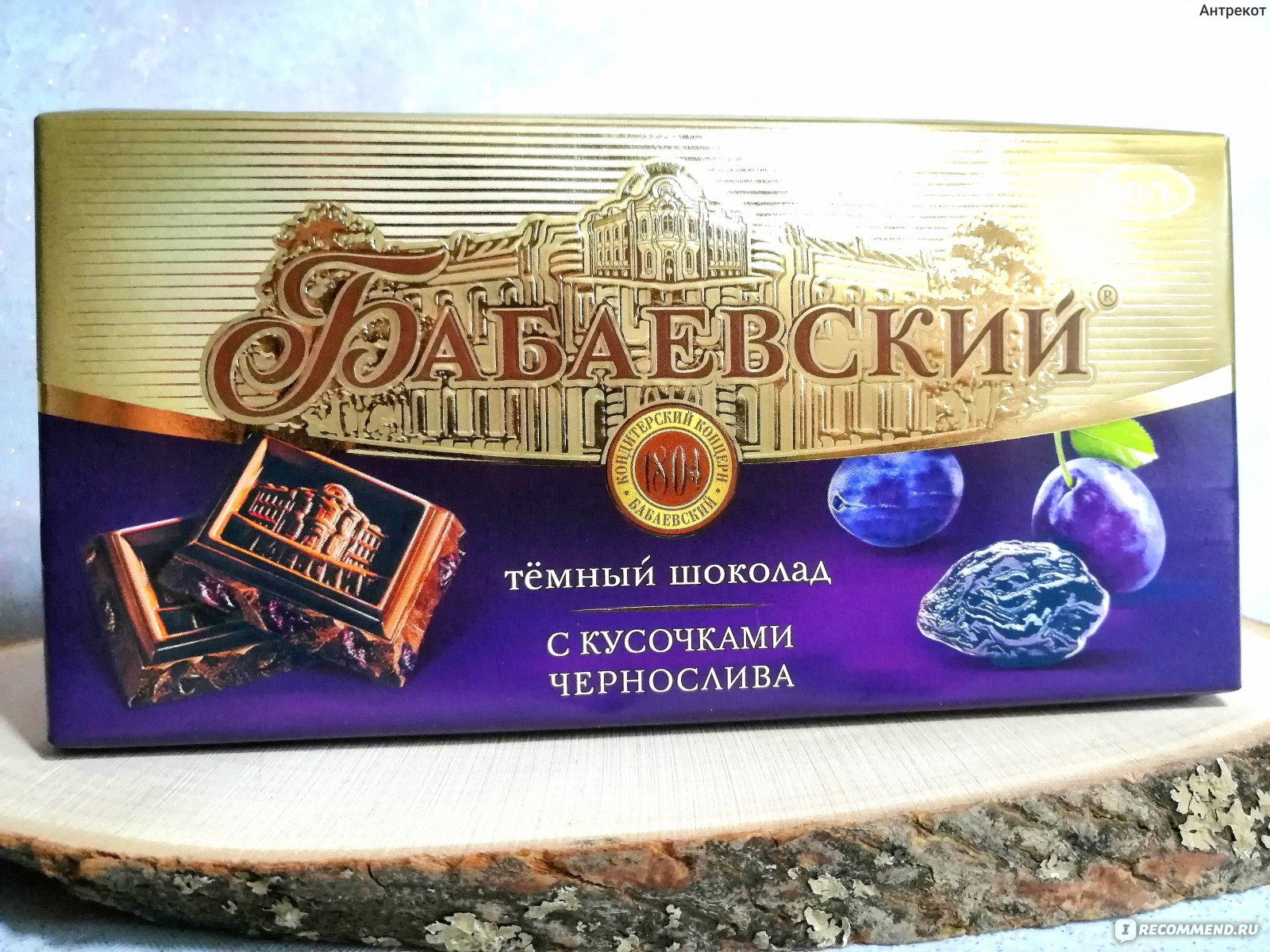 Плитка шоколада Бабаевский