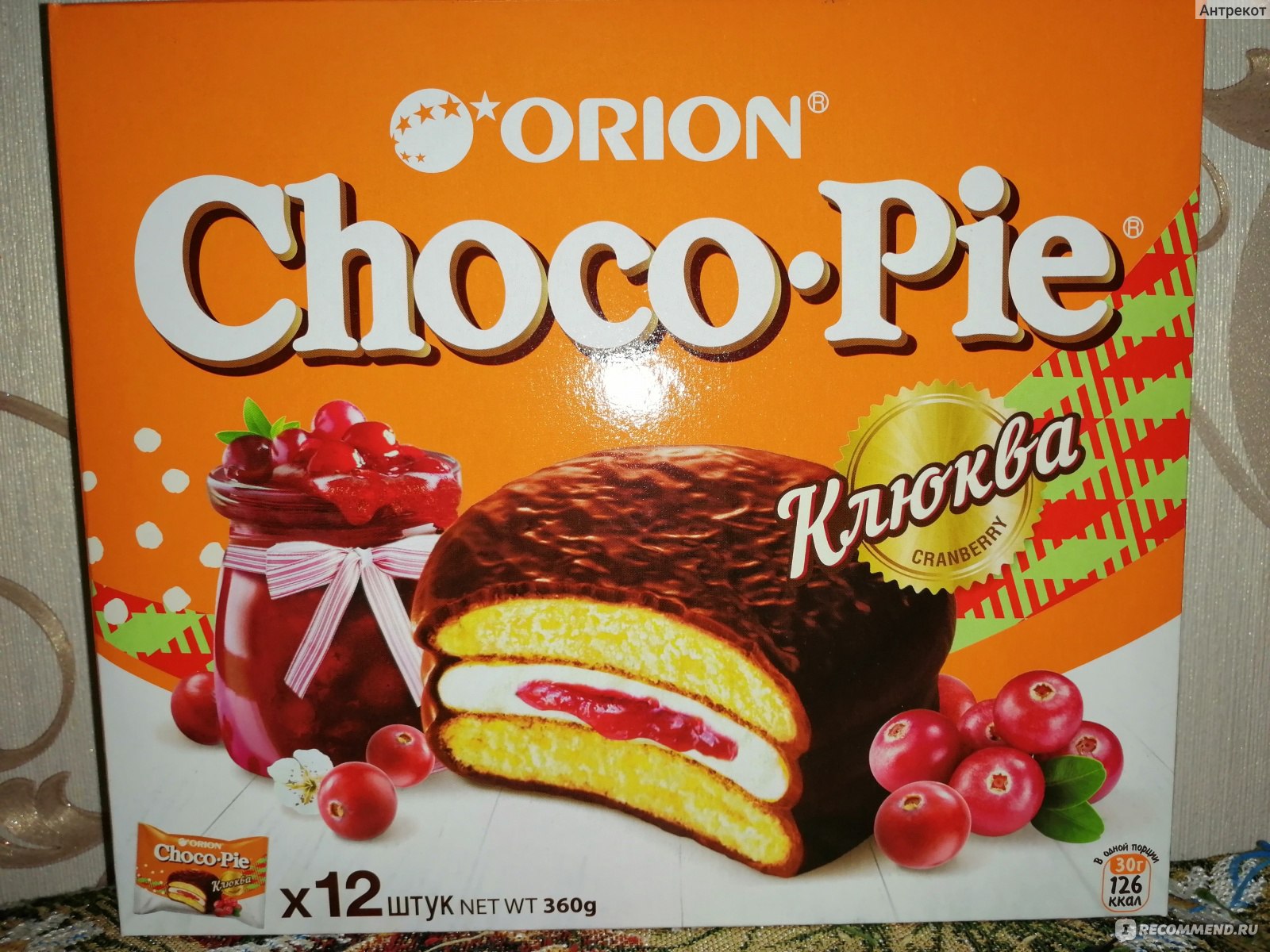 Пирожное ORION Choco pie Клюква - «Клюквенная вкусняшка от Orion. » | отзывы