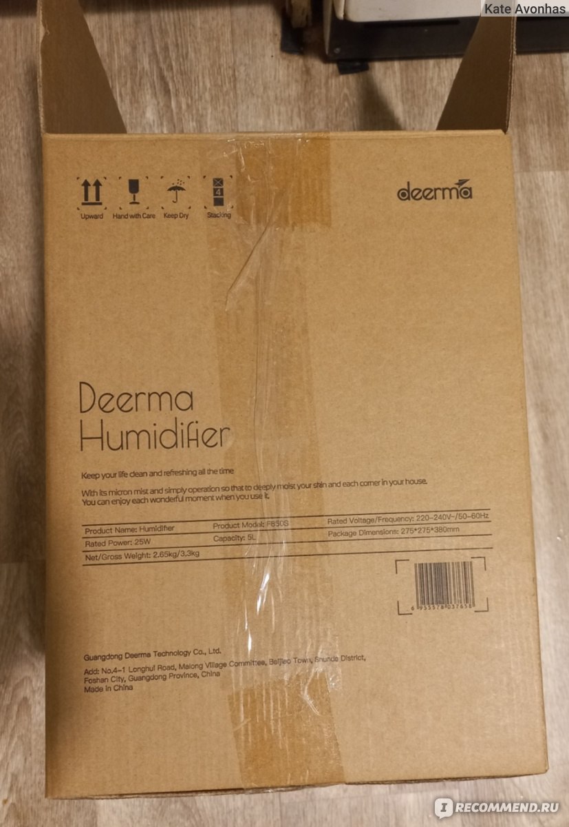 Увлажнитель воздуха Deerma Humidifier F850S фото