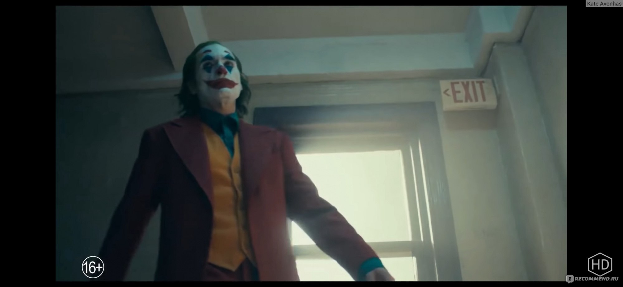 Джокер / Joker (2019, фильм) - «Мои свежие впечатления от просмотра. Верю  ли я, что именно так появился на свете Джокер» | отзывы