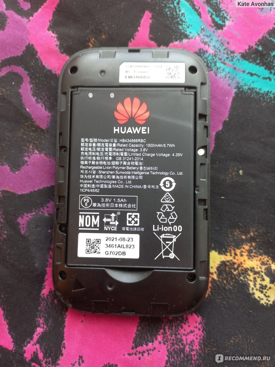 4G-роутер Huawei E5576-320 White - «Год на удалёнке с мобильным роутером.  Всё, что накипело за год использования» | отзывы