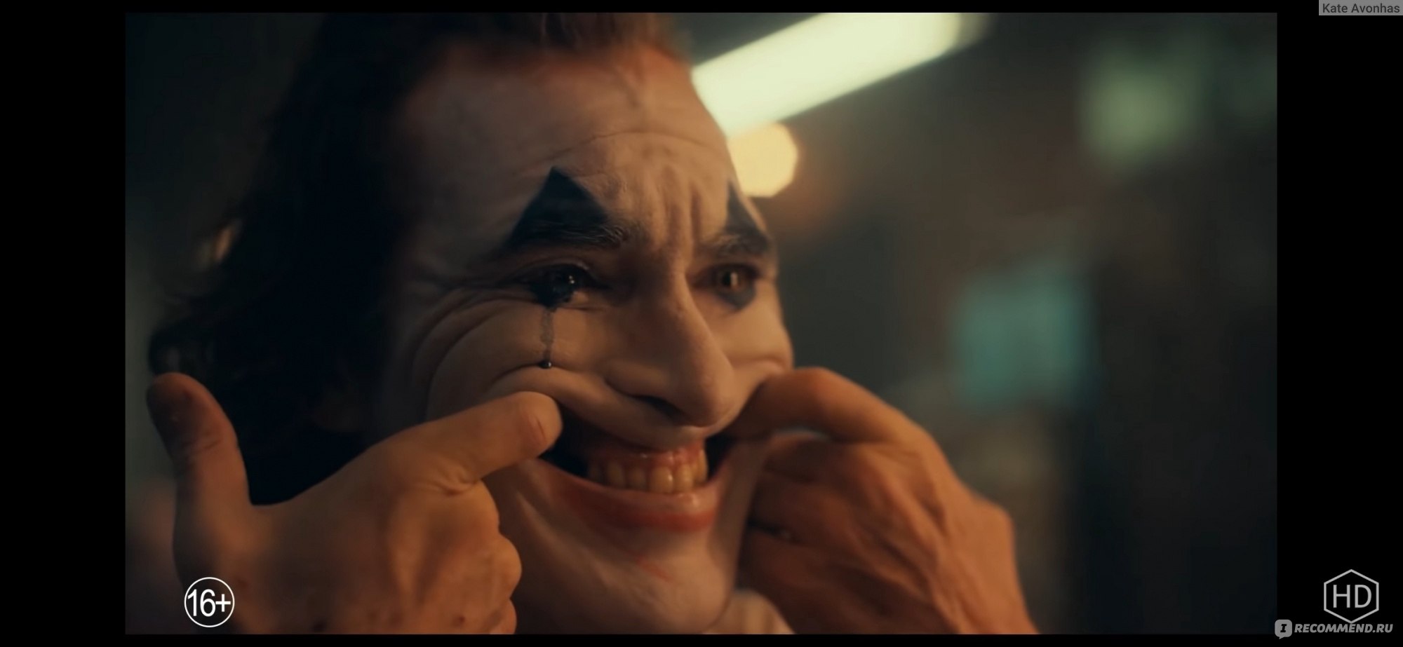 Джокер / Joker (2019, фильм) - «Мои свежие впечатления от просмотра. Верю  ли я, что именно так появился на свете Джокер» | отзывы