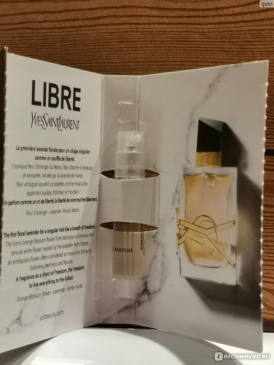 Yves Saint Laurent LIBRE - «