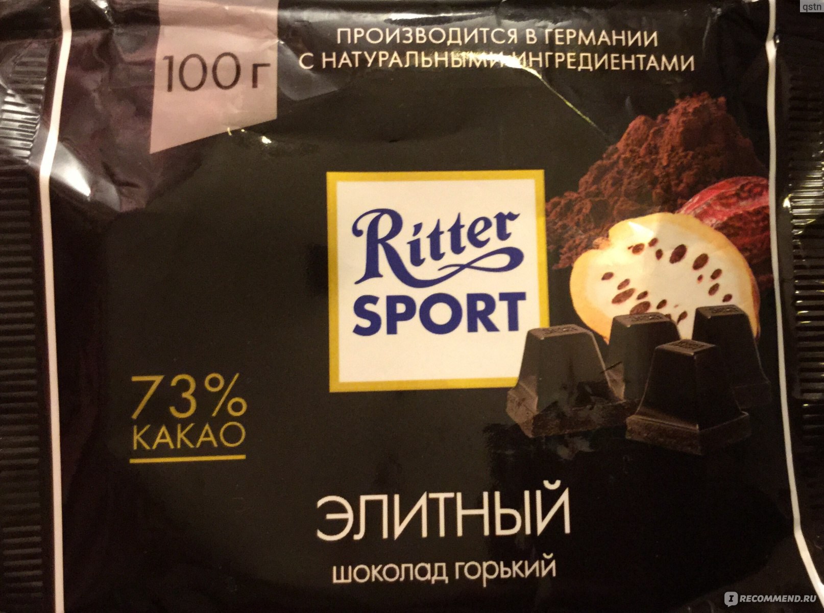 Горький шоколад Ritter Sport с элитным какао из Эквадора 73% - «Очень ...