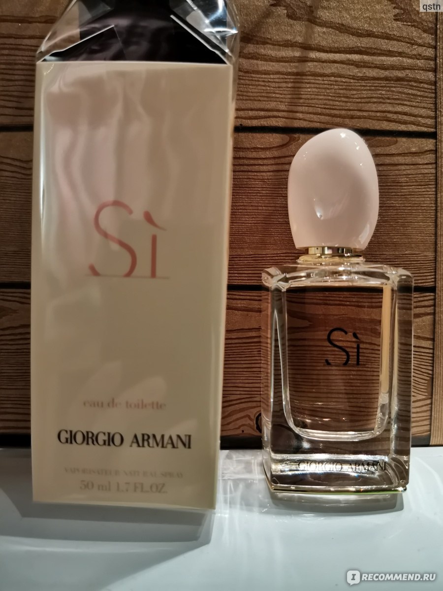 giorgio armani si eau de toilette