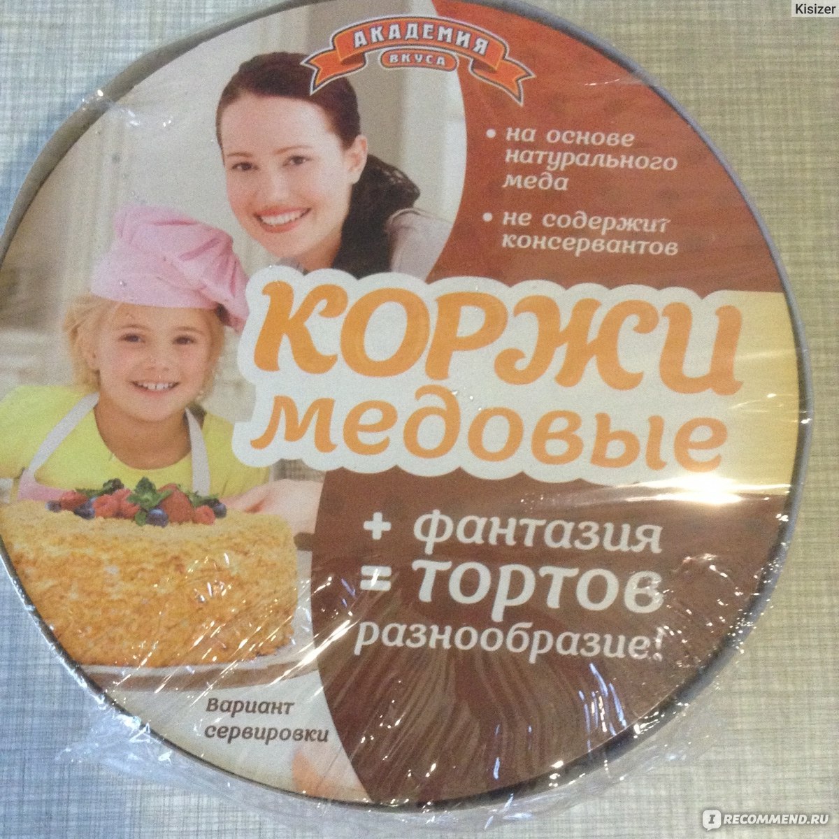 Коржи для торта 