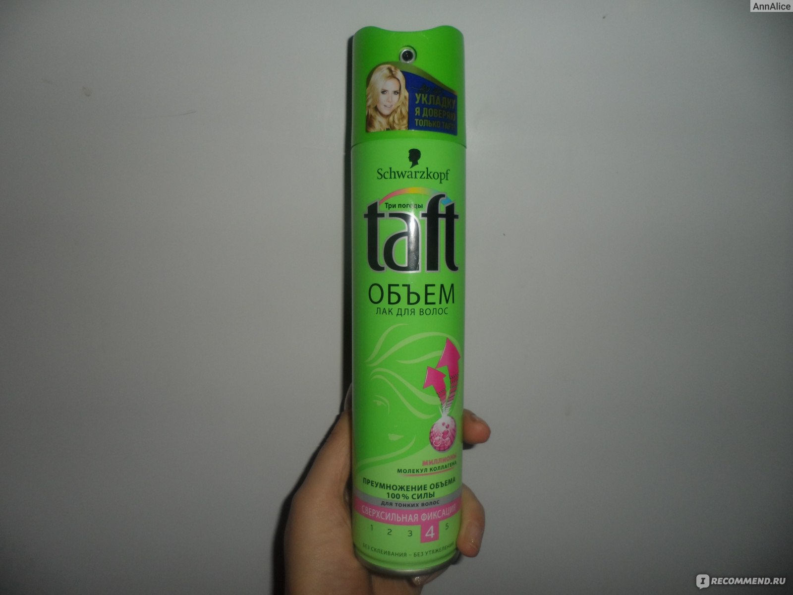 Taft лак для волос как использовать